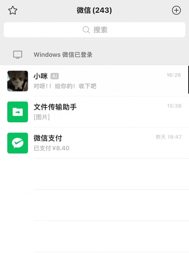 App Mockup